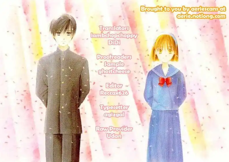 Kare Kano Chapter 47 1